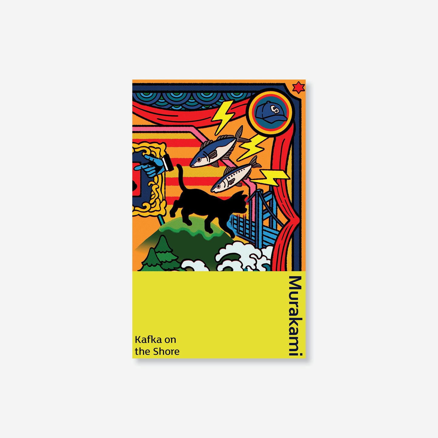 Kafka on the Shore (Hardback)