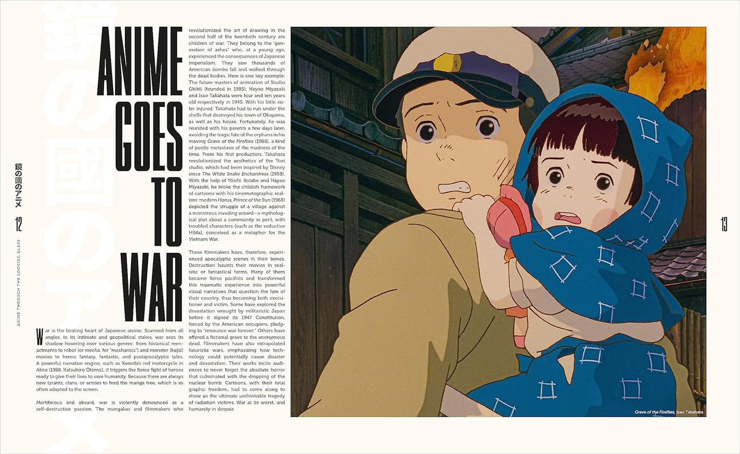 Anime Through the Looking Glass: Treasures of Japanese Animation