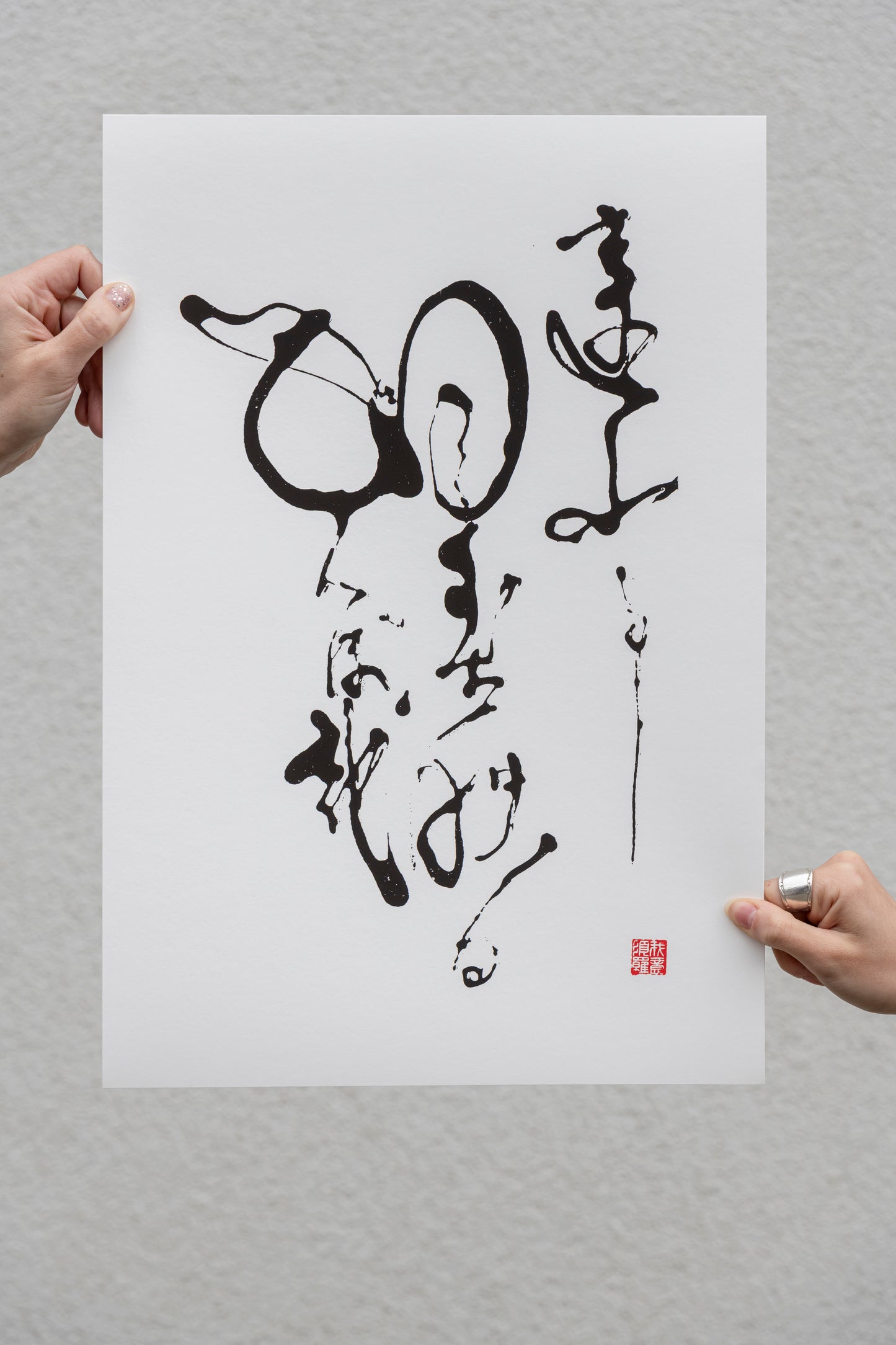  Limited Edition Print GA-I-SU-RA 