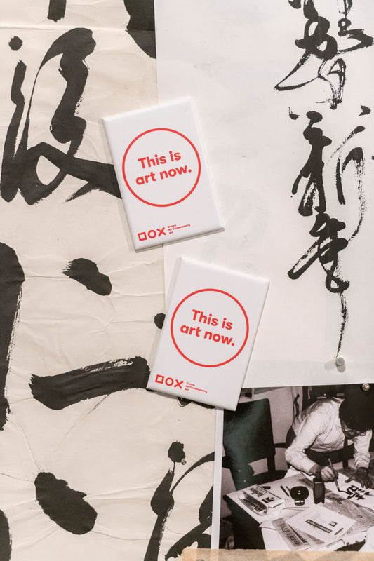 DOX Magnetka „This is art now“