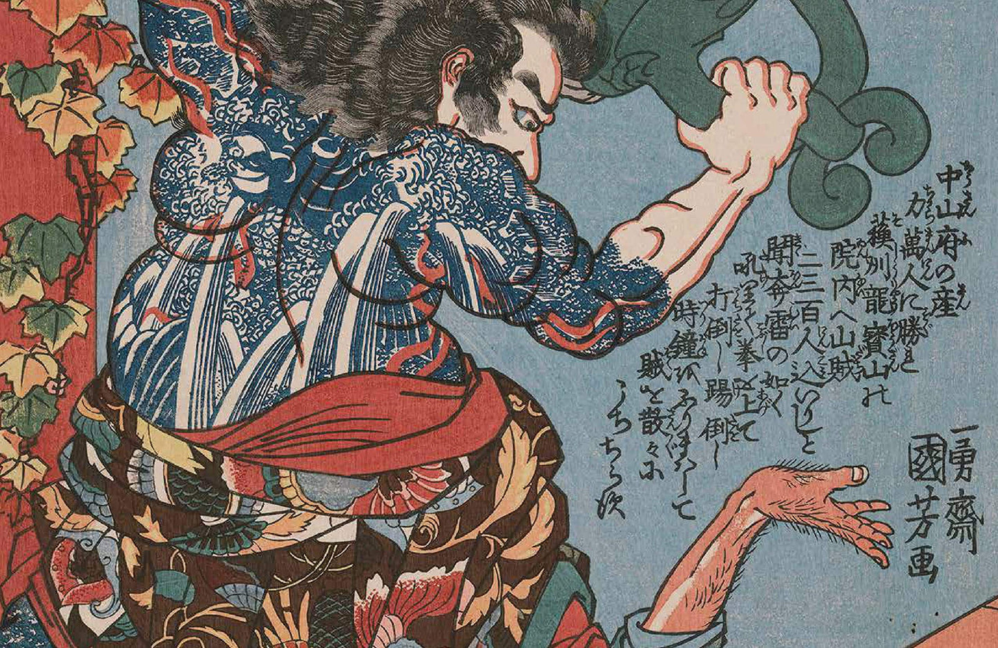 Tattoos in Japanese Prints